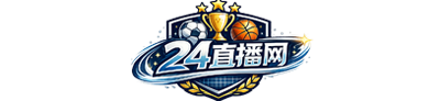 24直播网